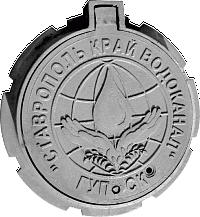 Люк с логотипом "Ставрополь Водоканал" - АО Литейно-механический завод «Стройэкс»