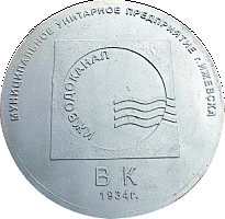 Люк с логотипом "Ижевск Водоканал" - АО Литейно-механический завод «Стройэкс»
