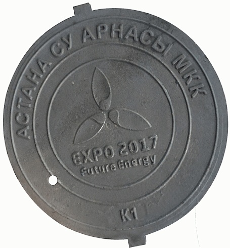 Люк с логотипом "Астана Водоканал" - АО Литейно-механический завод «Стройэкс»