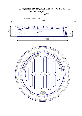 Дождеприёмник плавающий круглый (2 чугунных корпуса) - АО Литейно-механический завод «Стройэкс»