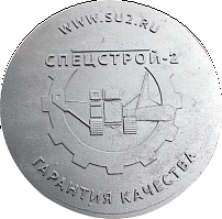 Люк с логотипом "Спецстрой-2" - АО Литейно-механический завод «Стройэкс»